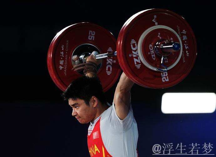 全国举重锦标赛男子73公斤级巅峰对决