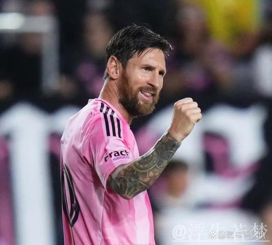 梅西陷入争议：与对手教练冲突并怒斥主裁为懦夫